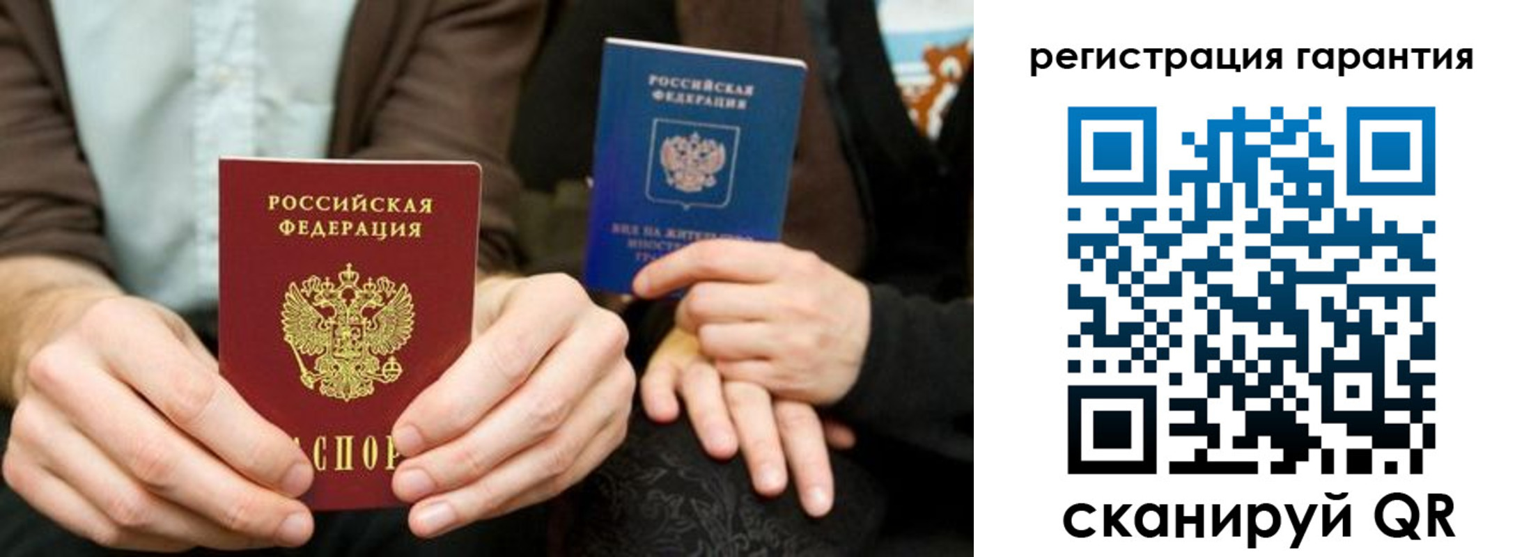 пропишу в квартире в Шали